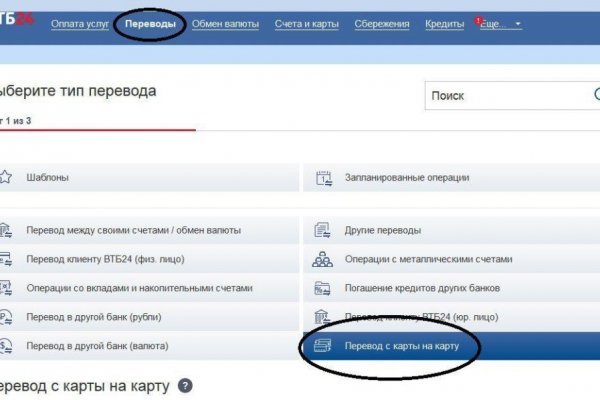 Как зайти на площадку кракен