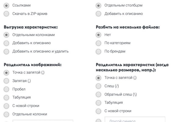 Кракен ссылка trikky