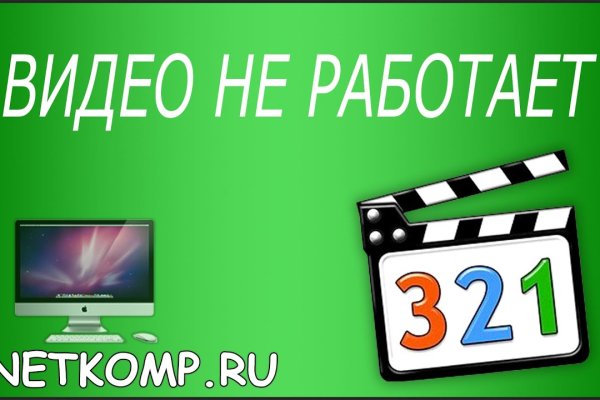 Зеркало кракен дарк