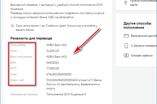 Кракен сайт 18