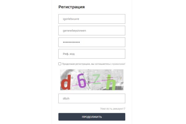 Gidra магазин