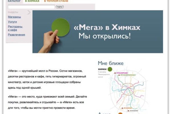 Кракен сайт даркнет
