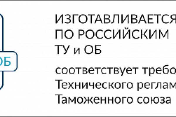 Как восстановить кракен
