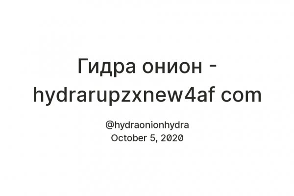 Как пополнить баланс на кракене