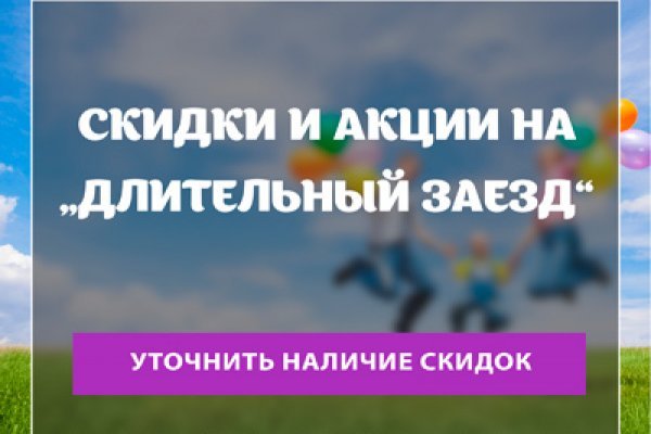 Не входит в кракен пользователь не найден