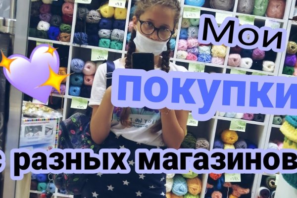 Зайти на кракен тор