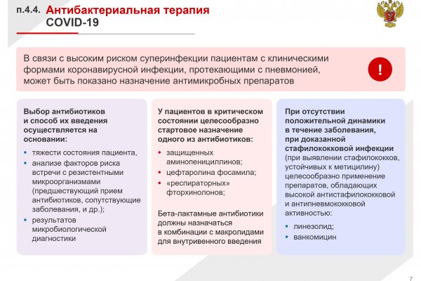 Ссылка на кракен официальный