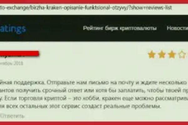 Ссылка на кракен тор браузер