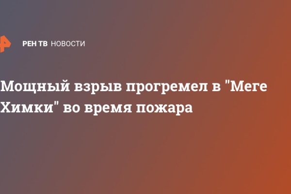 Кракен даркнет ссылка на сайт
