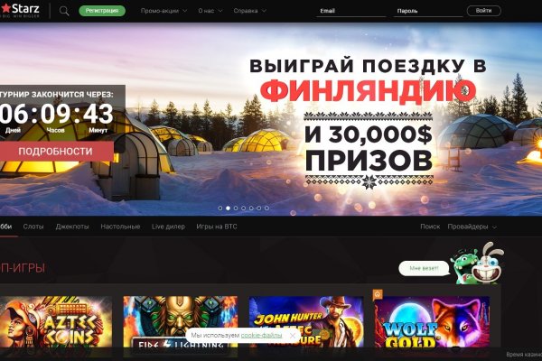 Кракен площадка торговая kr2web in