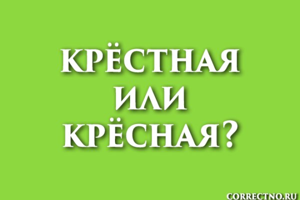 Kraken зеркало krakens13 at