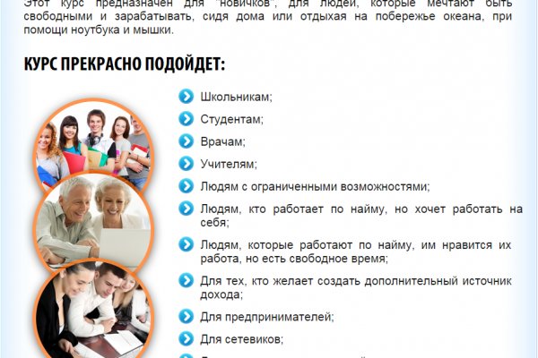Кракен настоящее зеркало