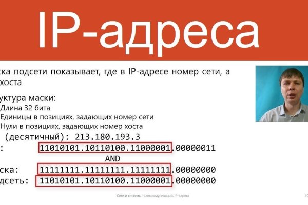 Kraken даркнет рынок