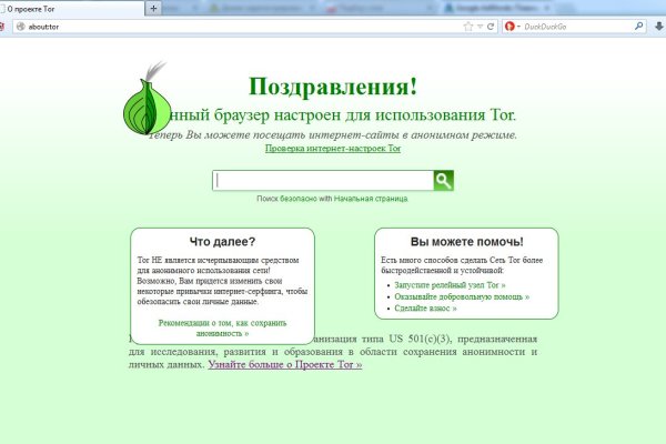 Аналог гидры