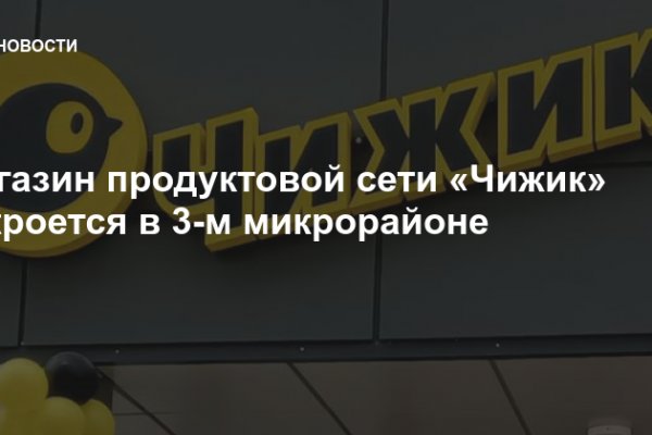 Как восстановить аккаунт на кракене даркнет