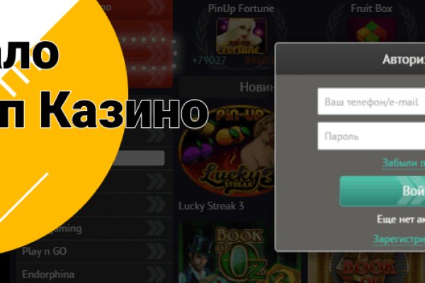 Можно ли восстановить аккаунт в кракен даркнет