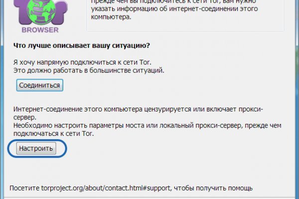Браузер для кракен