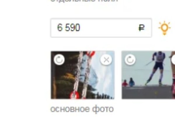 Кракен ссылка стор