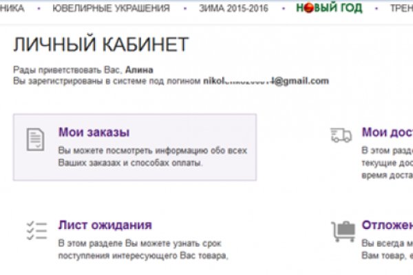 Ссылки на кракен at