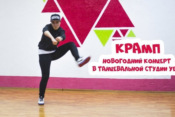 Кракен зеркало на тор