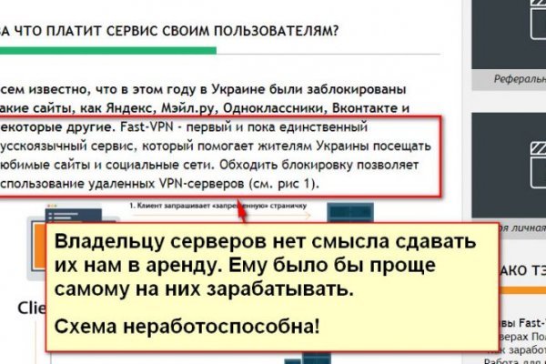 Кракен 20 at