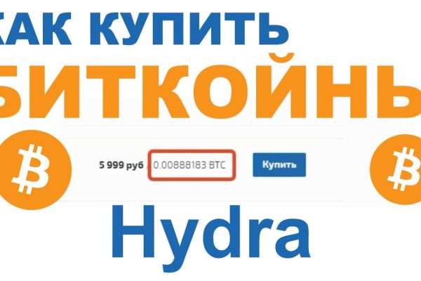 Купить наркоту
