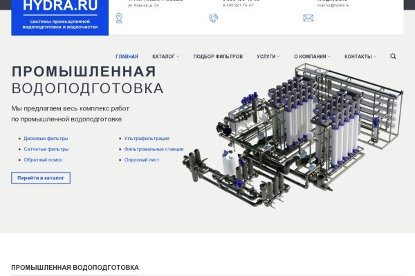 Кракен зеркало рабочее kr2web in