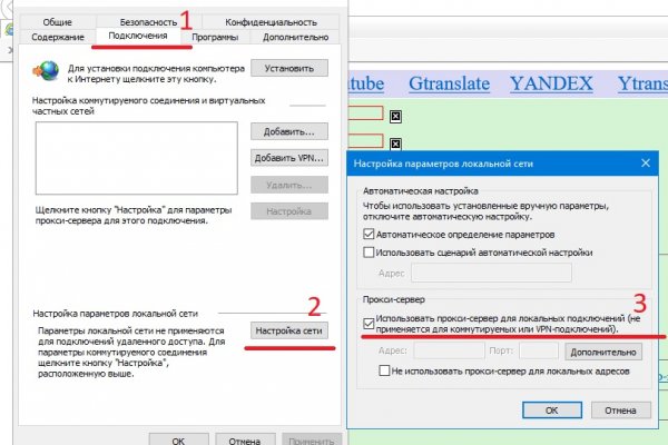 Официальная ссылка на кракен в тор