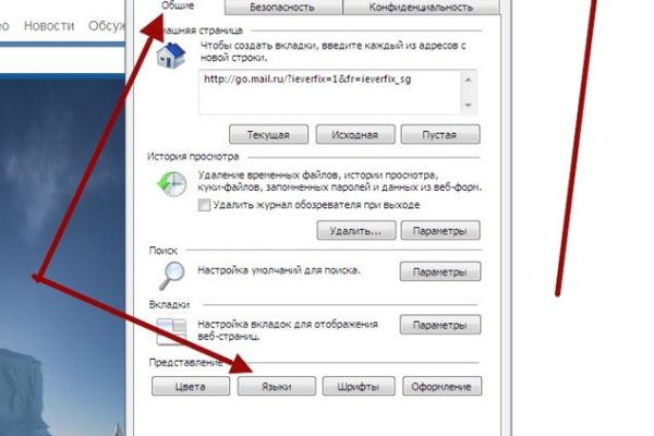 Ссылка кракен cc