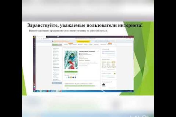 Что такое кракен шоп