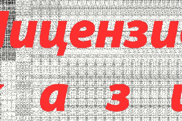 Кракен маркетплейс актуальные ссылки