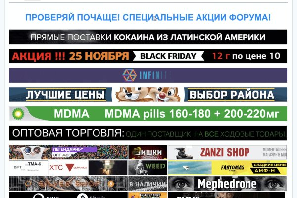Кракен продажа наркотиков
