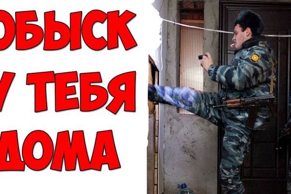 Онлайн магазин наркотиков