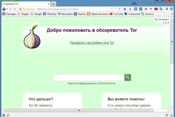 Вход в кракен даркнет