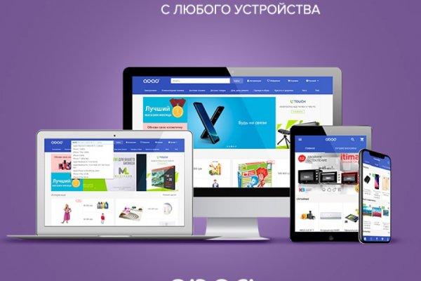 Кракен прямая ссылка