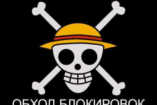 Кракен закладки