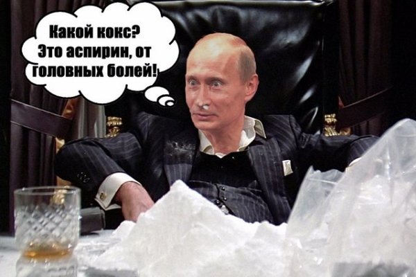Kraken смылка