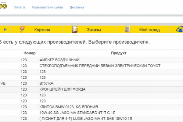 Что с кракеном сегодня сайт