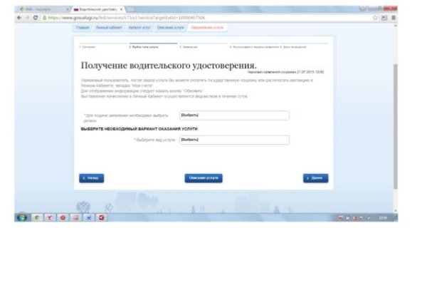 Кракен тор ссылка онлайн