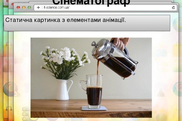 Кракен сайт даркнет