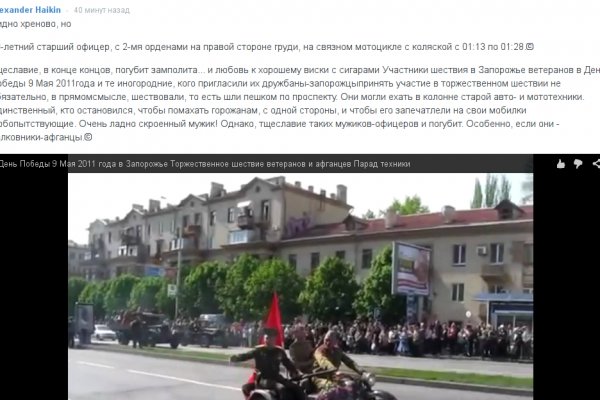 Кракен без впн