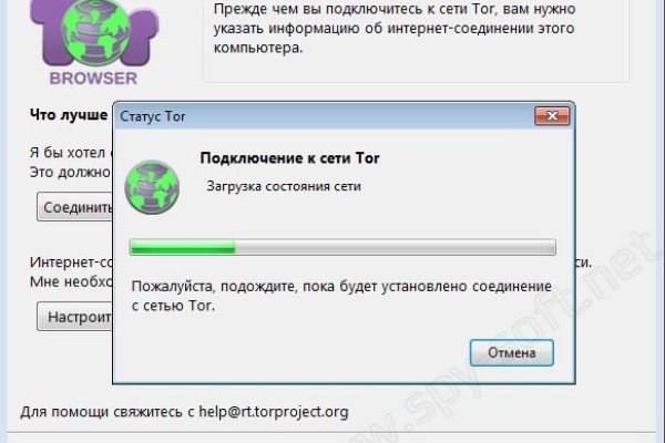 Что такое кракен площадка