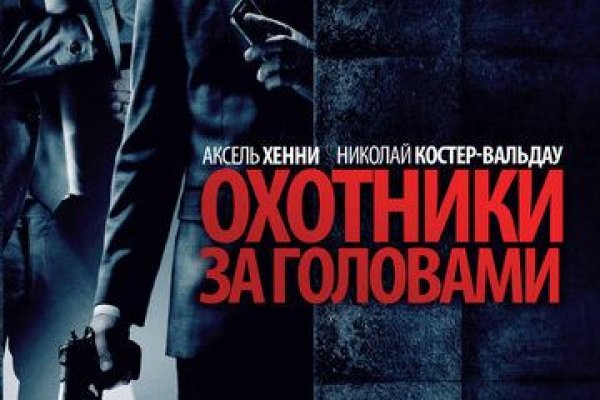 Актуальное зеркало на кракен