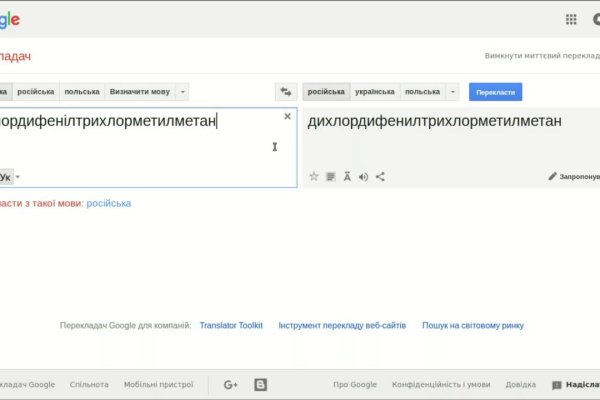 Что за маркетплейс кракен