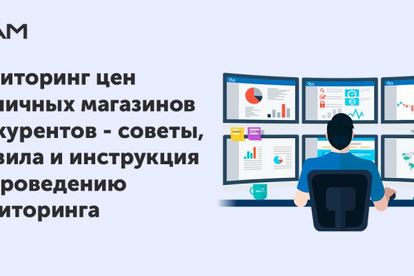 Кракен даркнет