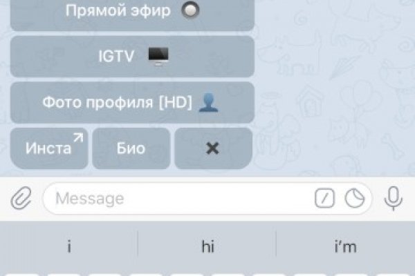 Кракен торговая площадка даркнет