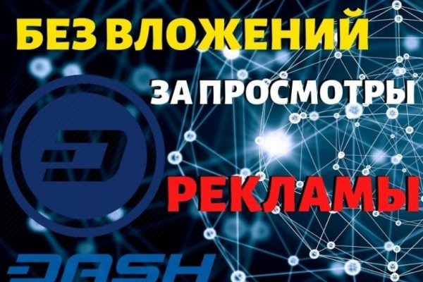 Кракен ссылка pw