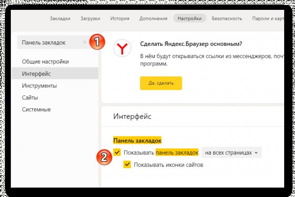 Kraken дарк магазин