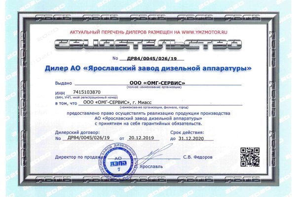Кракен даркнет тг
